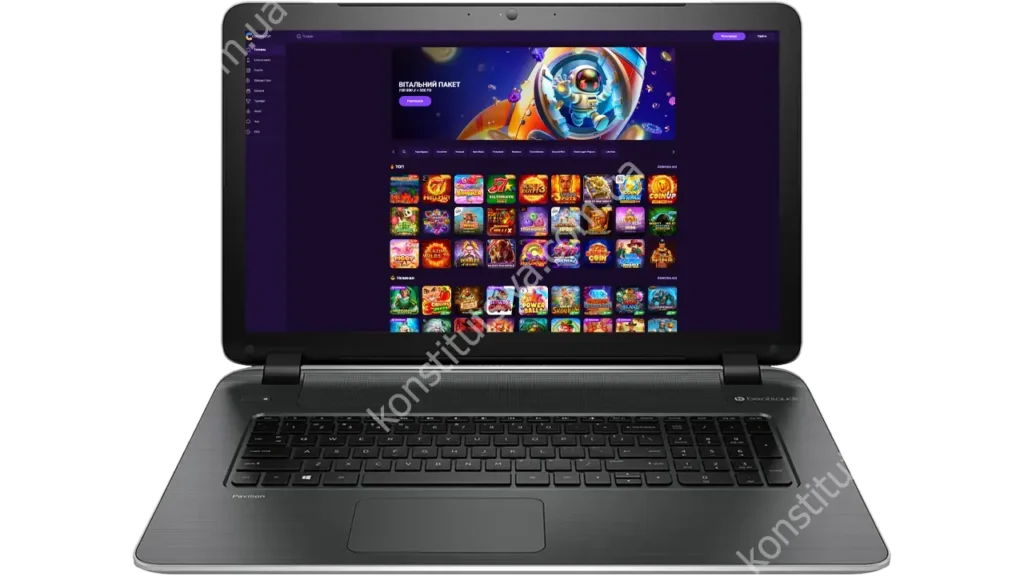 Огляд казино Cosmolot