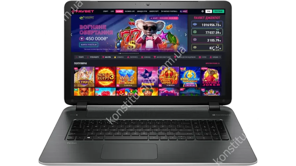 Огляд казино Favbet