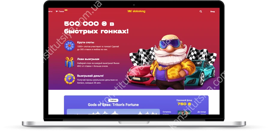 Огляд казино Slotoking