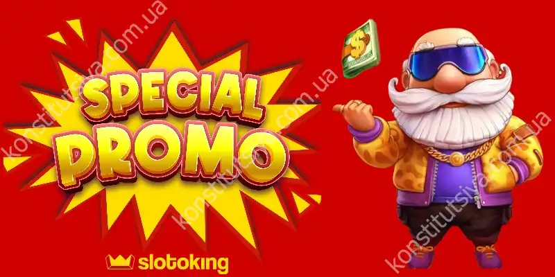 Акційні пропозиції казино Slotoking