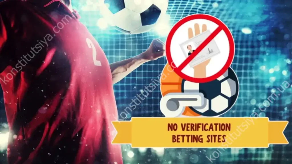 Казино, які не потребують верифікації особистості