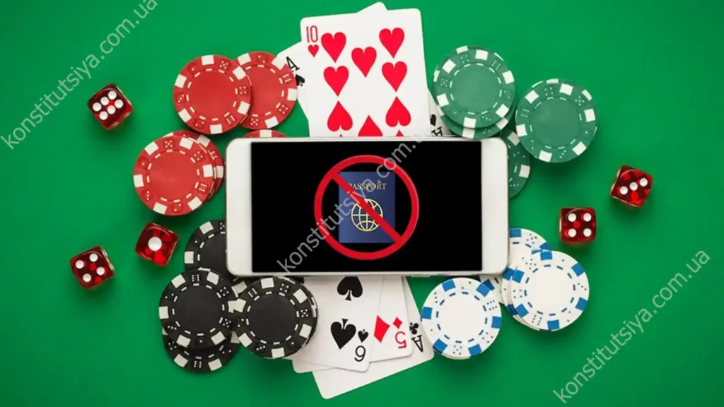 Способи гри у казино без верифікації