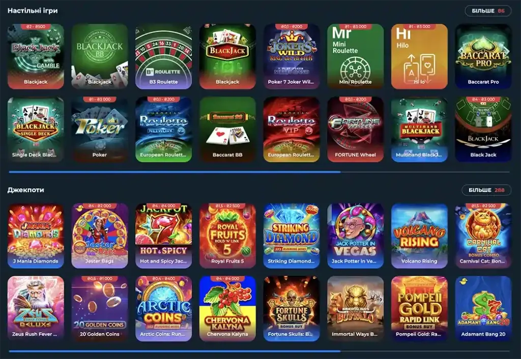 Слоти Фірст казино