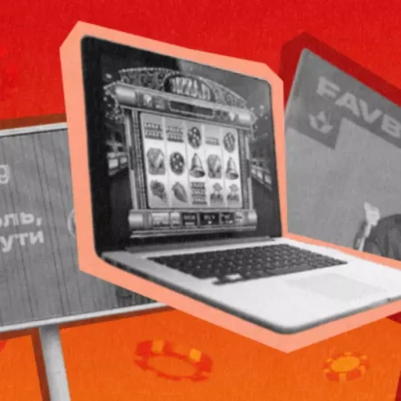 Реклама азартних ігор в Україні: чого чекати власникам казино