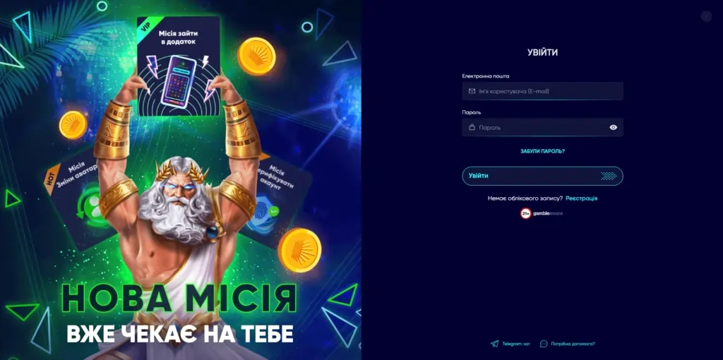 Казино ЮА Вхід