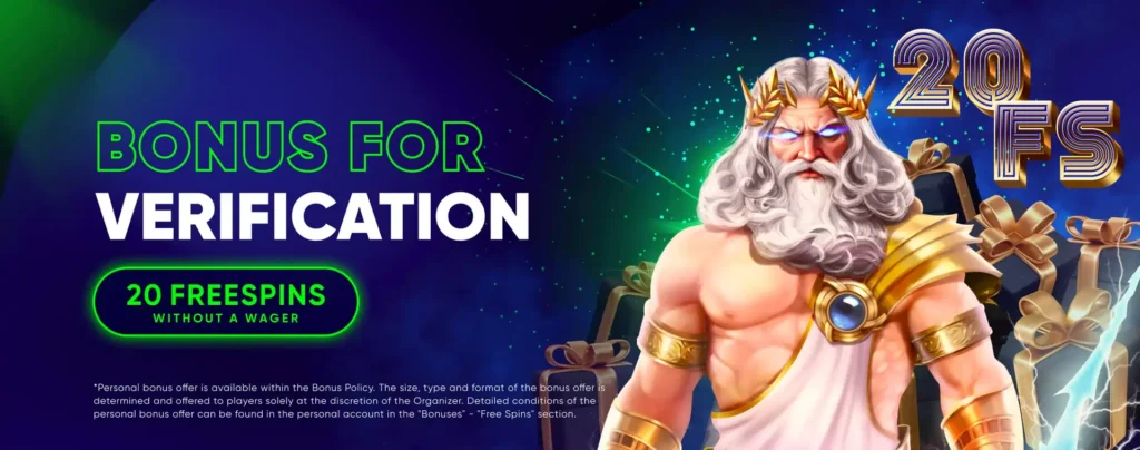 Верифікація акаунту казино ЮА