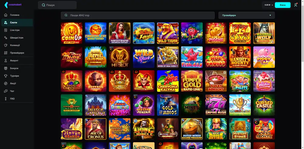 Ігрові автомати Космобет