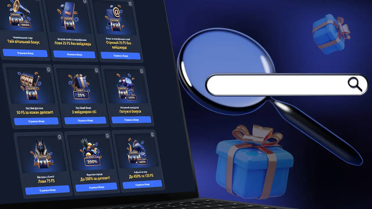 Пошук промокоду казино Champion Club