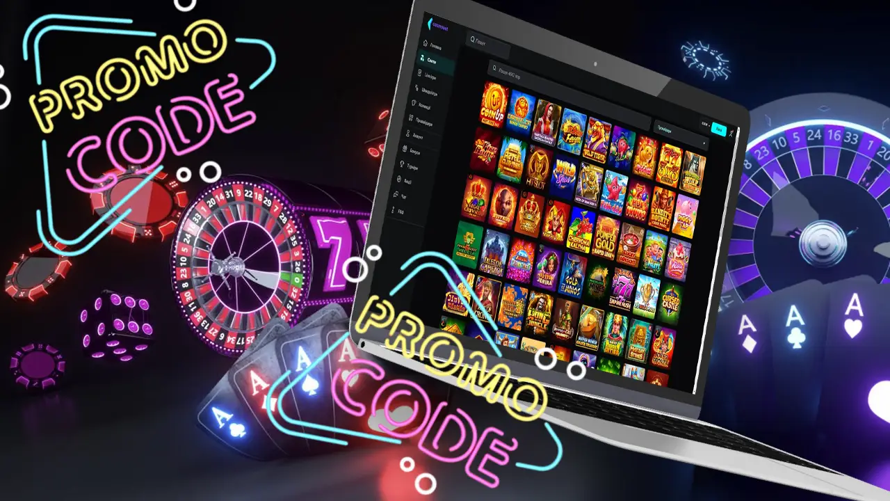 Cosmobet промо коди