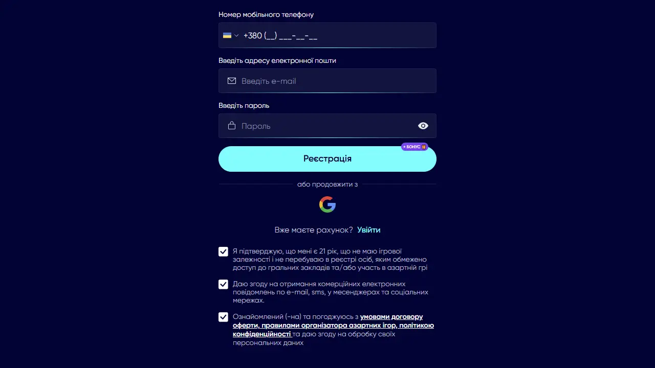 Casino UA створення акаунту
