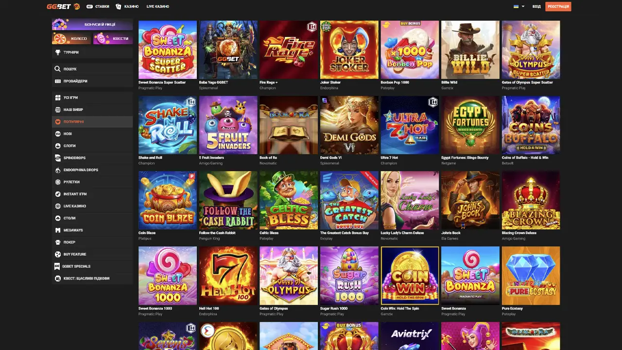 Асортимент слотів казино GGbet