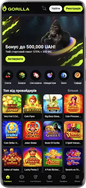 Gorilla казино на мобільному
