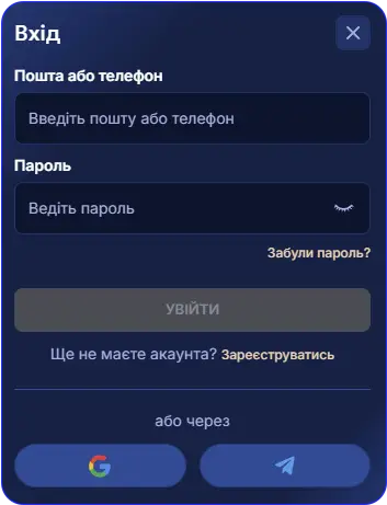 Як увійти в казино Winboss