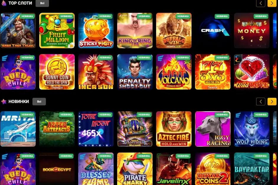 Ігрові автомати казино Slots City