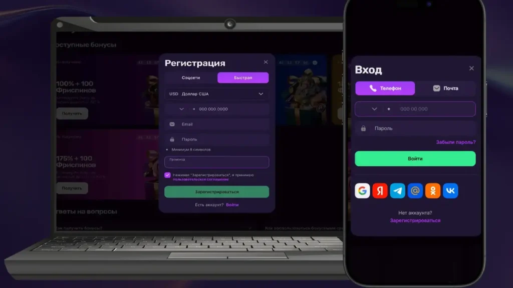 Реэстрація на сайті Melstroy
